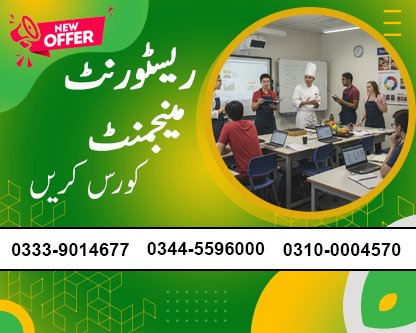 Restaurants Management Course